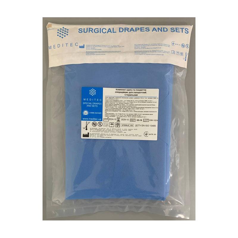 GS-16 Комплект одягу та покриттів операційних для лапаротомії. Стерильний., GS-16, «Meditec®»